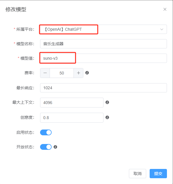 添加模型