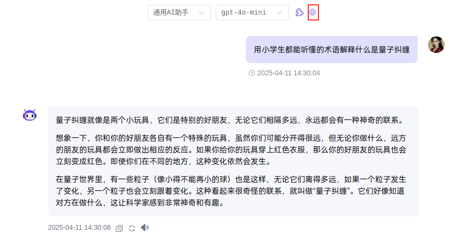 选择 TTS 模型