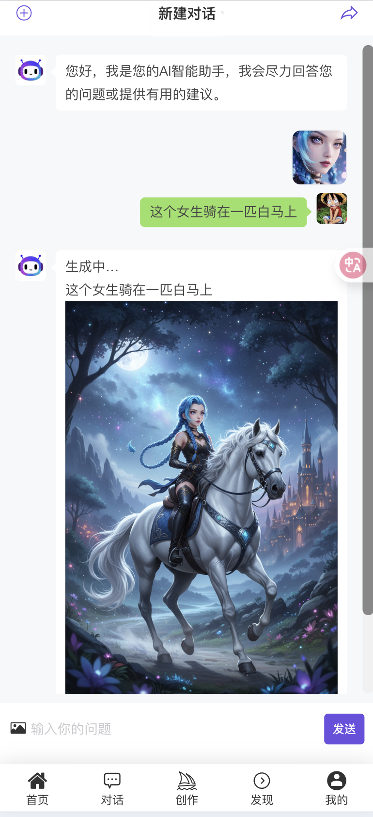 图片编辑设置