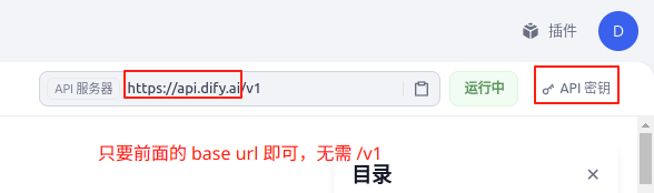 API 配置