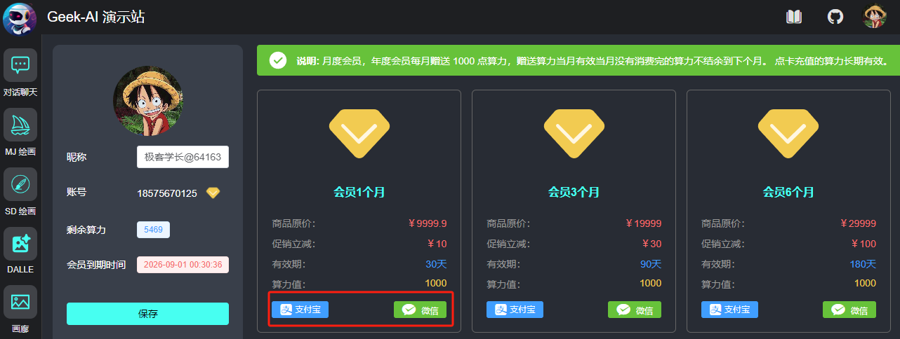 支付按钮缺失