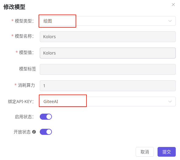 添加模型