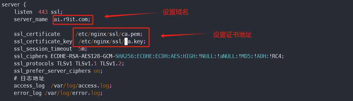 nginx 配置