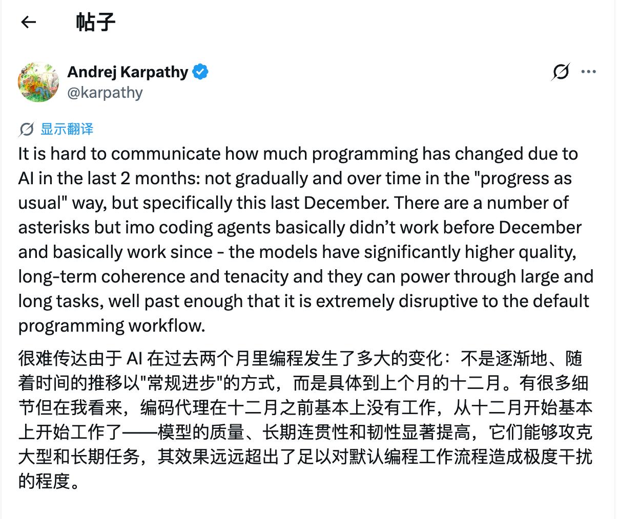 模型开始构建自己，顶级程序员却在“萎缩”：2026，谁在被吃掉？