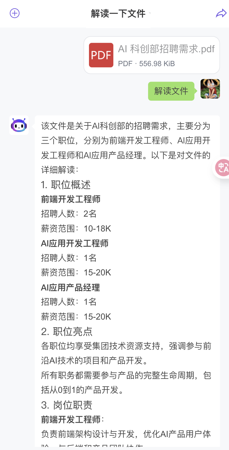 文件上传