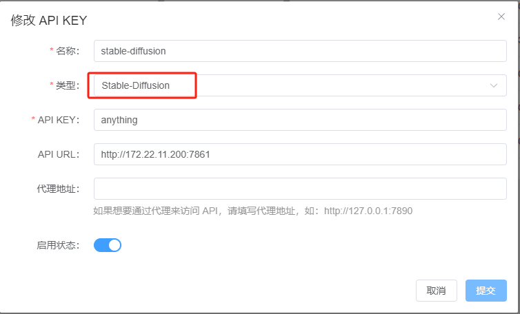 GeekAI 配置