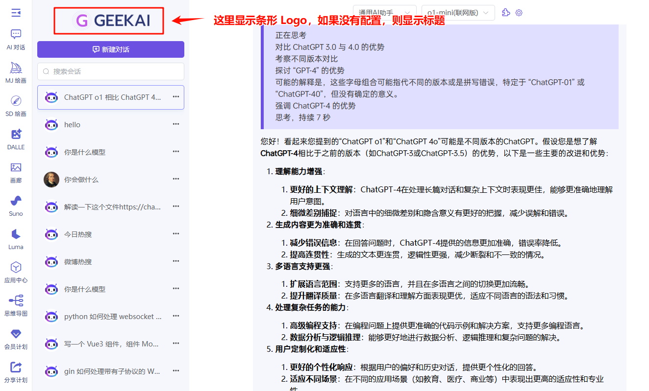 条形Logo