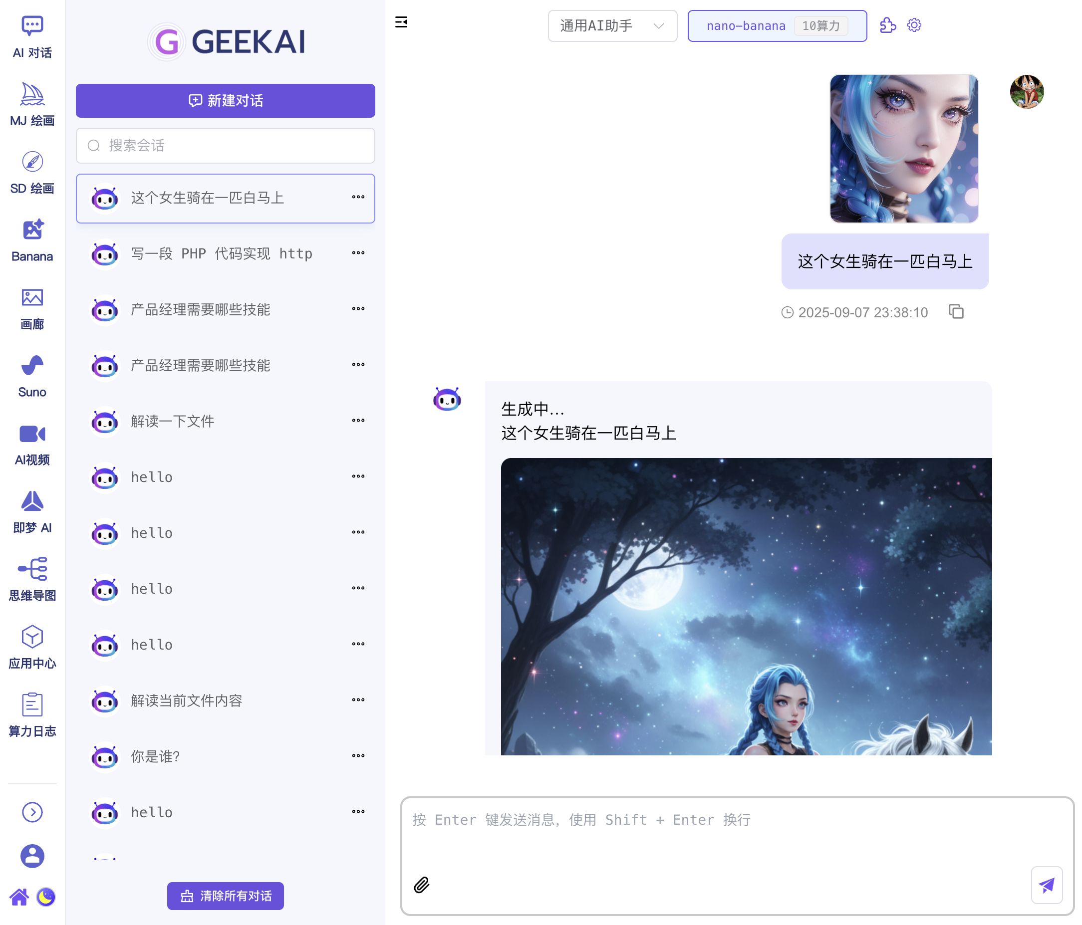 图片编辑