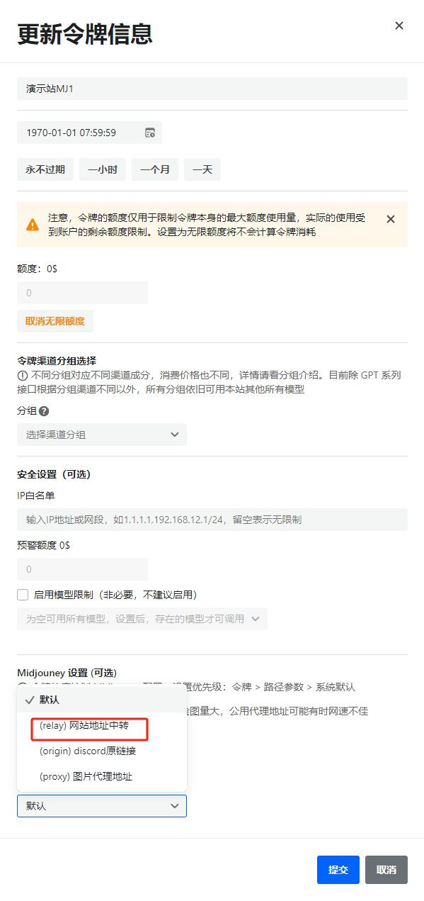 GeekAI 配置
