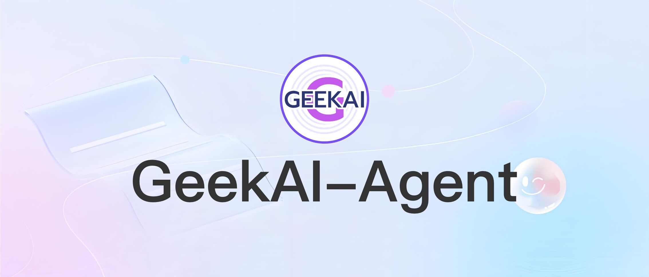 EazyDevelop GeekAI-Agent 模板